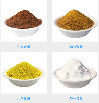 聚合氯化鋁含量圖片