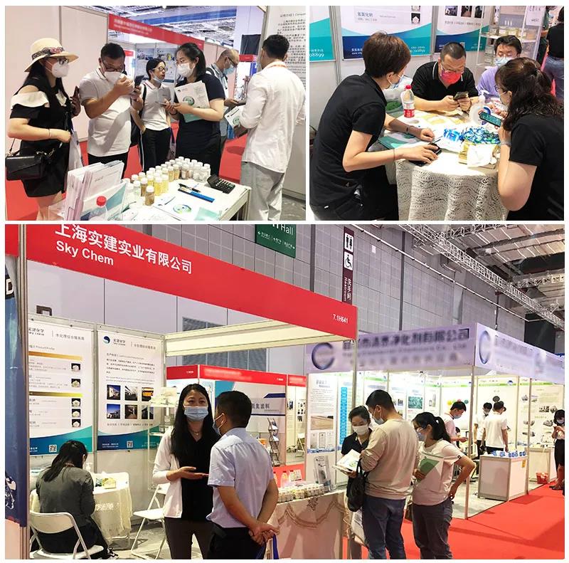 2021實建國際水展7