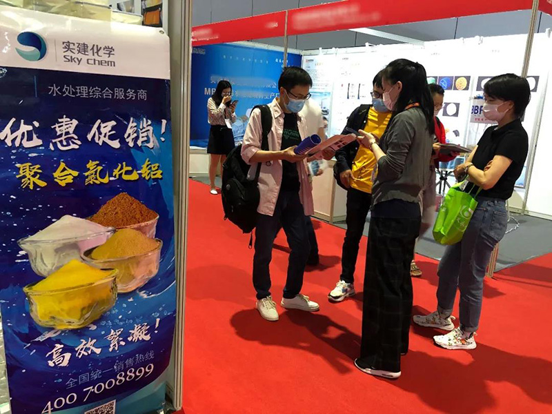 2021實建國際水展8