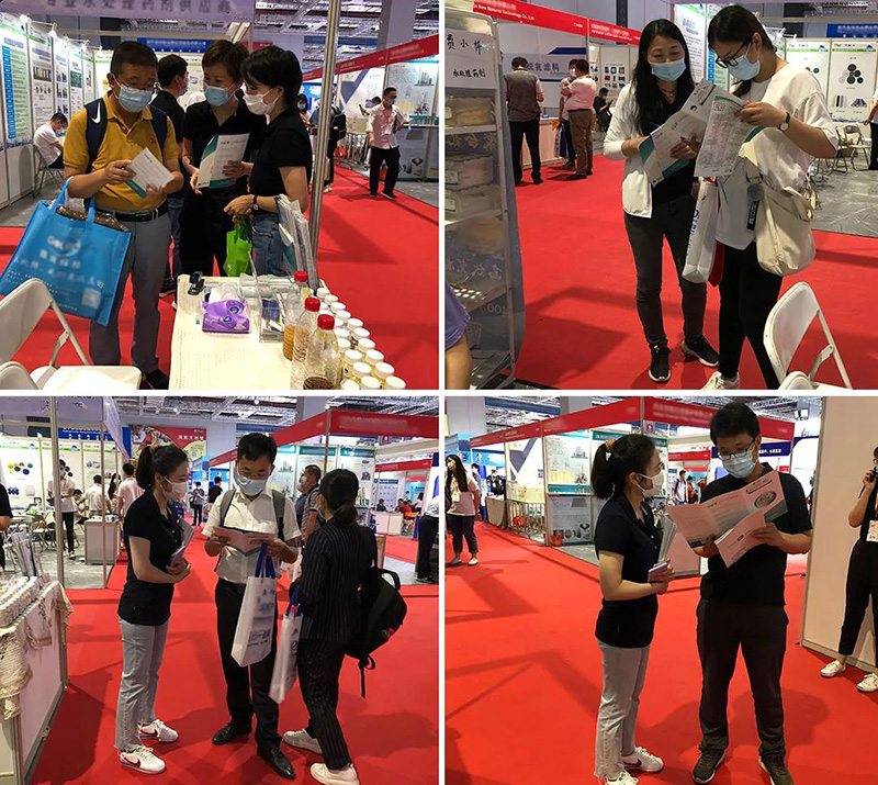 2021實建國際水展9