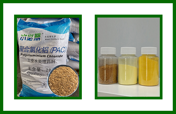 聚合氯化鋁