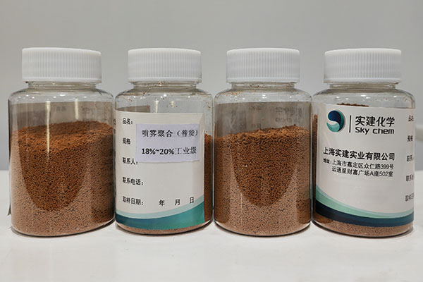 解析聚合氯化鋁的三大指標