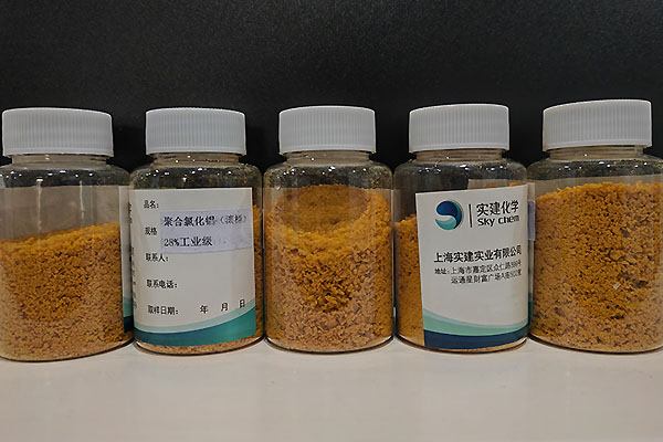 聚合氯化鋁中的鹽基度是堿化度嗎？