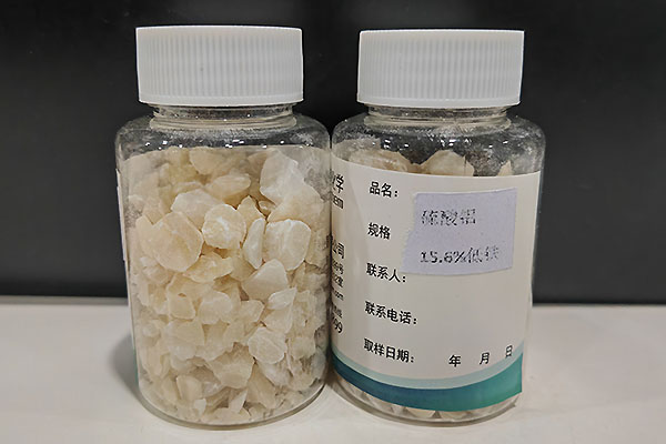 硫酸鋁的應用范圍