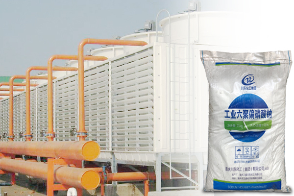 六偏磷酸鈉在工業(yè)循環(huán)水處理中的應用