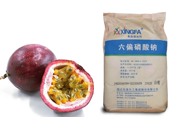 六偏磷酸鈉在果膠提取中的作用