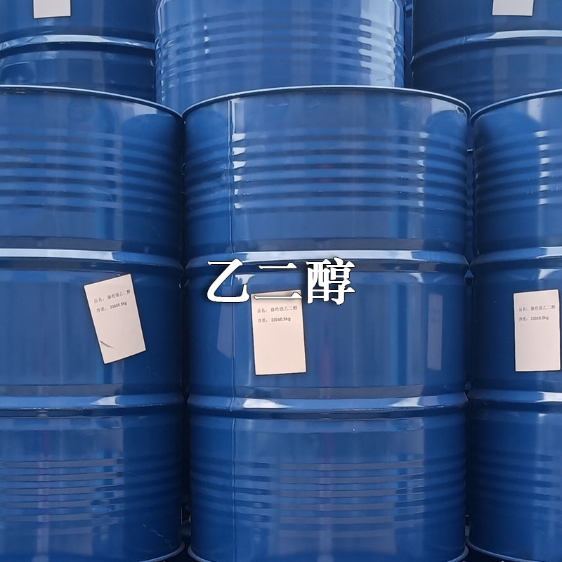 水泥助磨劑乙二醇