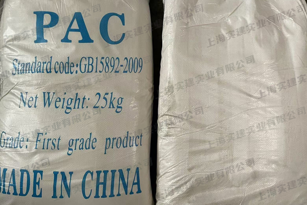 聚合氯化鋁在化工廠的應(yīng)用