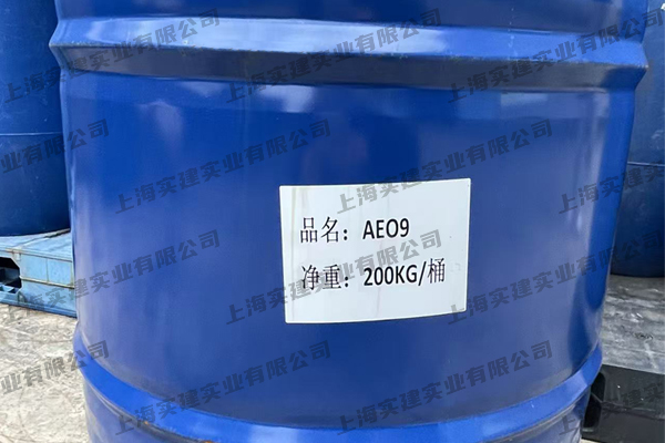 AEO-9可以用在造紙行業(yè)嗎？