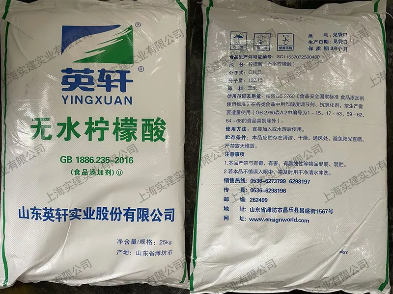 在工業(yè)生產(chǎn)中，檸檬酸具體有哪些應(yīng)用？