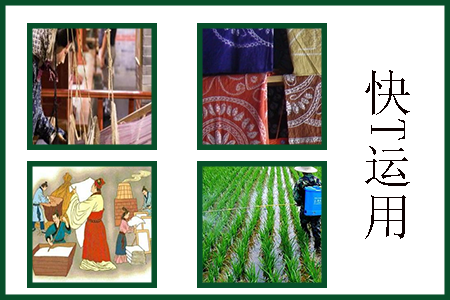 快速滲透劑運用