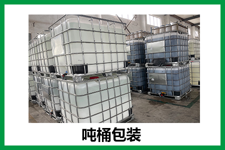 噸桶包裝的聚醚